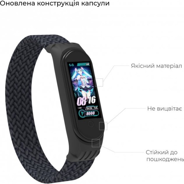 Фото - Ремешок для фитнес-браслета Armorstandart Braided Solo Loop for Xiaomi Mi Band 4/5/6 Charcoal size L (ARM58759)