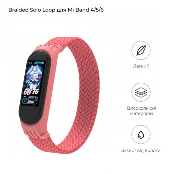 Фото - Ремінець для фітнес-браслету Armorstandart Braided Solo Loop for Xiaomi Mi Band 7/6/5/4 Pink size S (ARM59181)