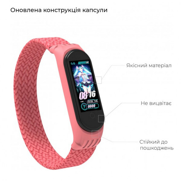 Фото - Ремінець для фітнес-браслету Armorstandart Braided Solo Loop for Xiaomi Mi Band 7/6/5/4 Pink size S (ARM59181)