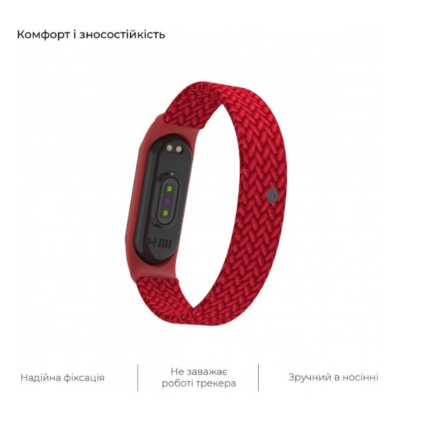 Фото - Ремешок для фитнес-браслета Armorstandart Braided Solo Loop forя Xiaomi Mi Band 7/6/5/4 Red size M (ARM58768)