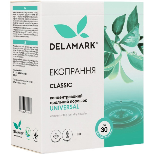 Фото - Пральний порошок DeLaMark Universal 1 кг (4820152330048)