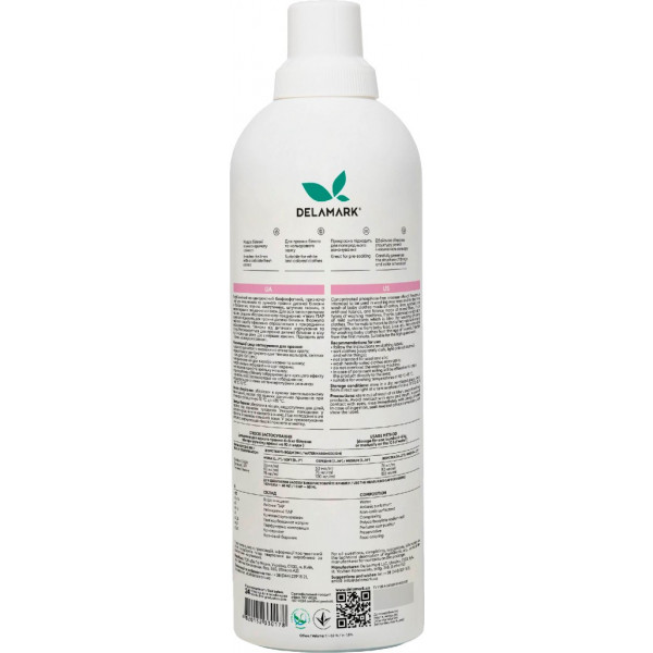 Фото - Гель для прання DeLaMark детских вещей 1000 мл