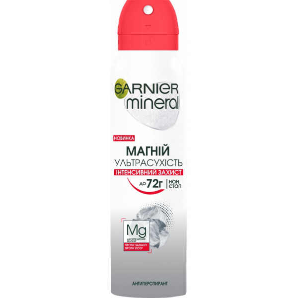 Фото - Дезодорант аерозольний Garnier Mineral Магній ультрасухість 150 мл (3600542310413) Фото - Дезодорант аерозольний Garnier Mineral Магній ультрасухість 150 мл (3600542310413)