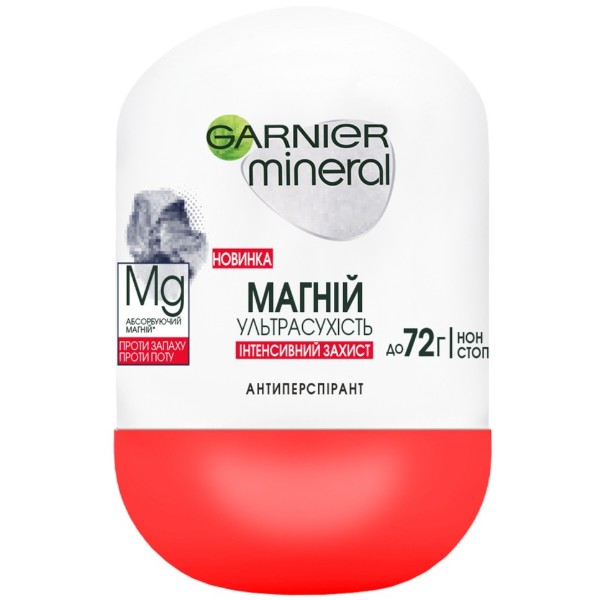 Фото - Дезодорант шариковый Garnier Mineral Магний Ультрасухость 50 мл (3600542309943)