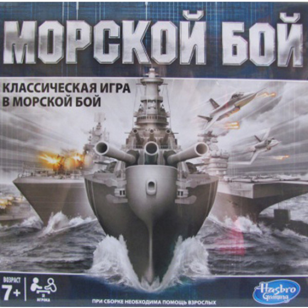 Фото - Настольная игра (8+) Hasbro Морской Бой Классический (A3264)