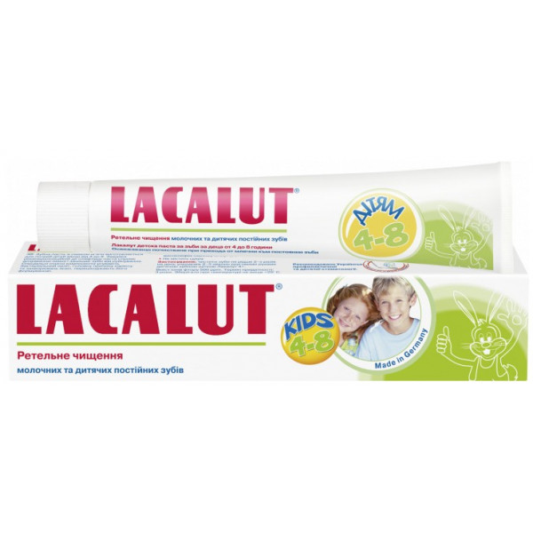 Фото - Зубна паста Lacalut 50 мл (4016369696286)
