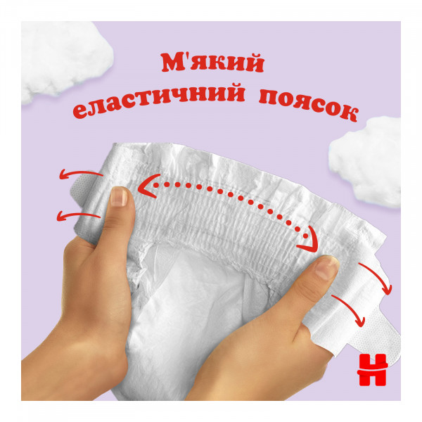 Фото - Одноразові підгузки Huggies Ultra Comfort Розмір 5 (11-25 кг), 116 шт. (5029053590530)