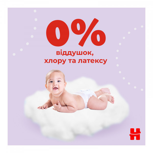 Фото - Одноразові підгузки Huggies Ultra Comfort Розмір 5 (11-25 кг), 116 шт. (5029053590530)