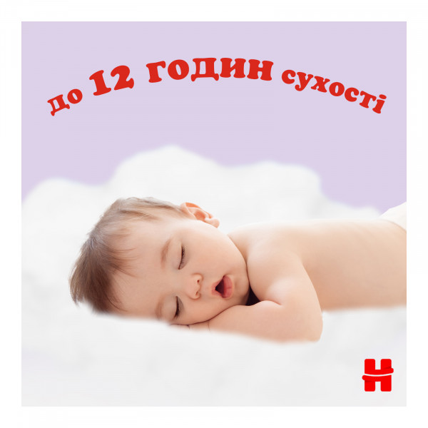 Фото - Одноразові підгузки Huggies Ultra Comfort Розмір 5 (11-25 кг), 116 шт. (5029053590530)