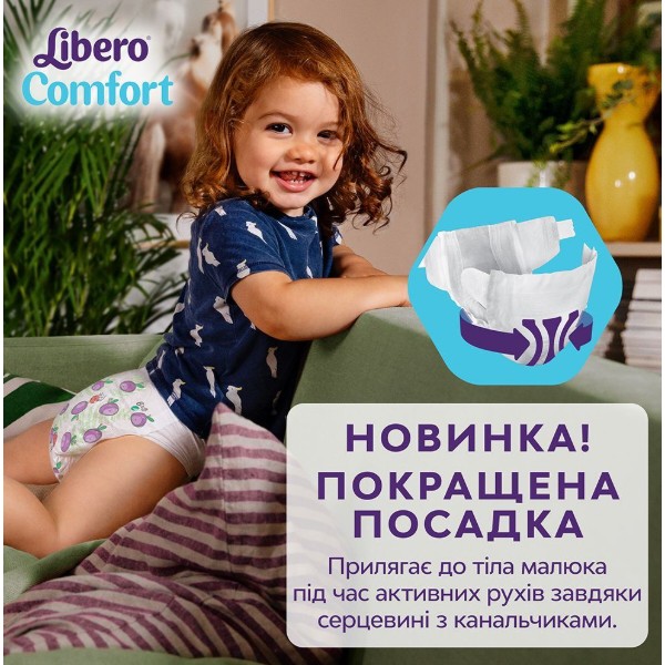Фото - Одноразовые подгузники Libero Comfort 6 42 шт. (7322541757049)