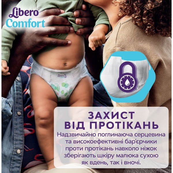 Фото - Одноразовые подгузники Libero Comfort 6 42 шт. (7322541757049)