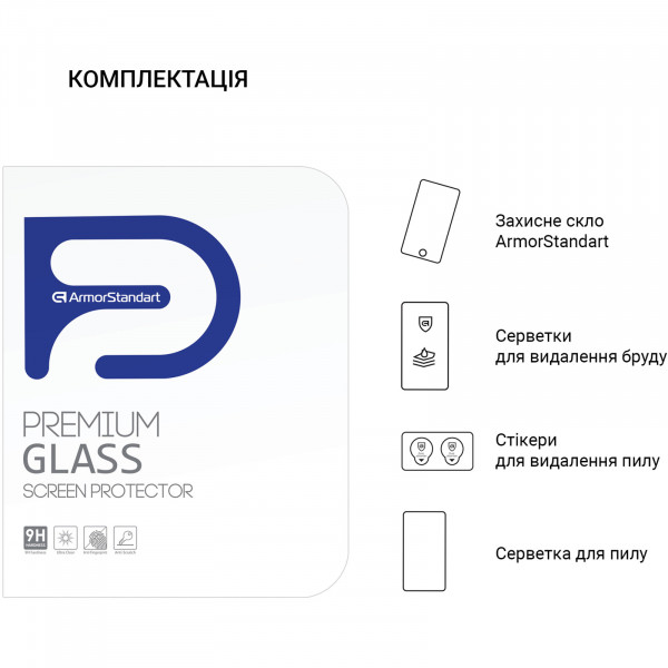 Фото - Захисне скло для планшета Armorstandart Glass.CR for Teclast P20S, 2.5D (ARM67194)