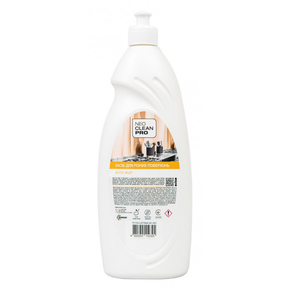 Фото - Средство для удаления жира NeoCleanPro 1 кг (4820255110325)