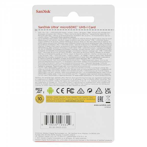 Фото - Карта пам'яті SanDisk Ultra microSDXC 512GB (SDSQUNR-512G-GN3MN)