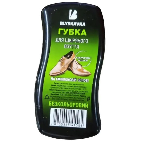 Фото - Губка для взуття BLYSKAVKA волна безбарвна (4820055141581) Фото - Губка для взуття BLYSKAVKA волна безбарвна (4820055141581)