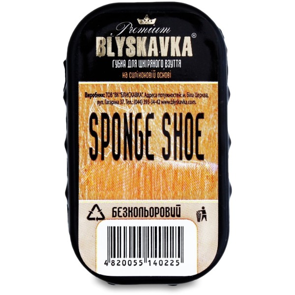 Фото - Губка для взуття BLYSKAVKA маленька безбарвна (4820055140225)