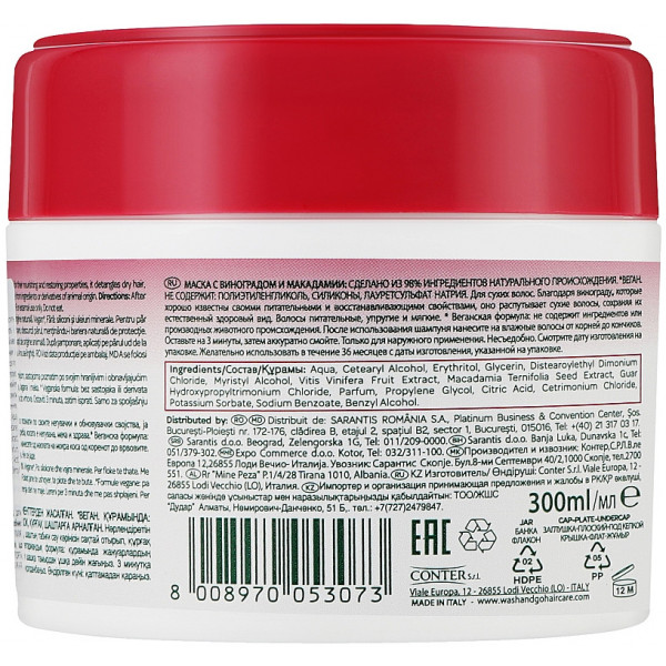 Фото - Маска для волосся Wash&Go SUPER FOOD з виноградом та макадамією 300 мл (8008970053073)