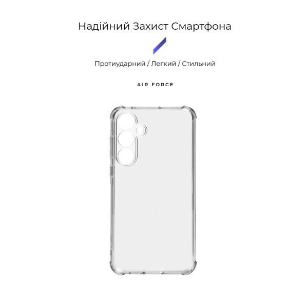 Фото - Чохол для смартфону Armorstandart Air Force for Samsung A55 5G (A556) Camera cover Transparent (ARM74344)