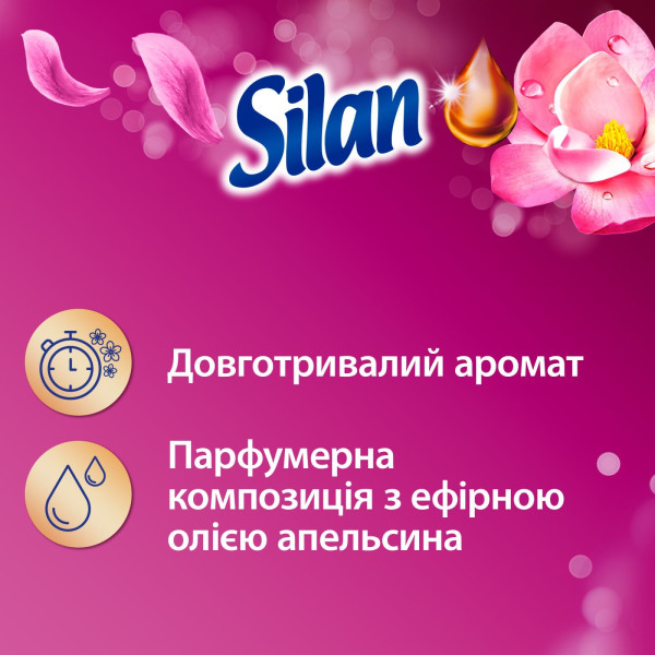 Фото - Ополіскувач для білизни Silan Чаруюча магнолія 2772 мл (9000101581508)