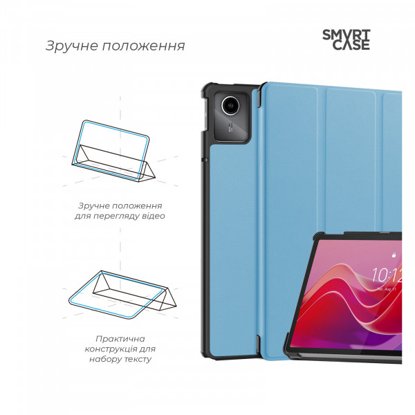 Фото - Чохол для планшету Armorstandart Smart Case for Lenovo Tab M11 Sky Blue (ARM74498)