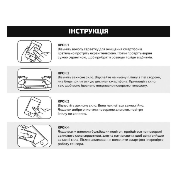 Фото - Захисне скло для смартфону BeCover for ZTE Blade A35/A55 Black (712313)