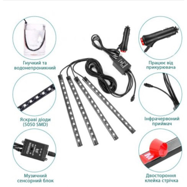 Фото - Светодиодная лента для авто UFT с микрофоном пультом и подключением в прикуриватель (UFTLS4)