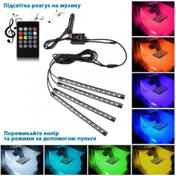 Фото - Светодиодная лента для авто UFT с микрофоном пультом и подключением в прикуриватель (UFTLS4)