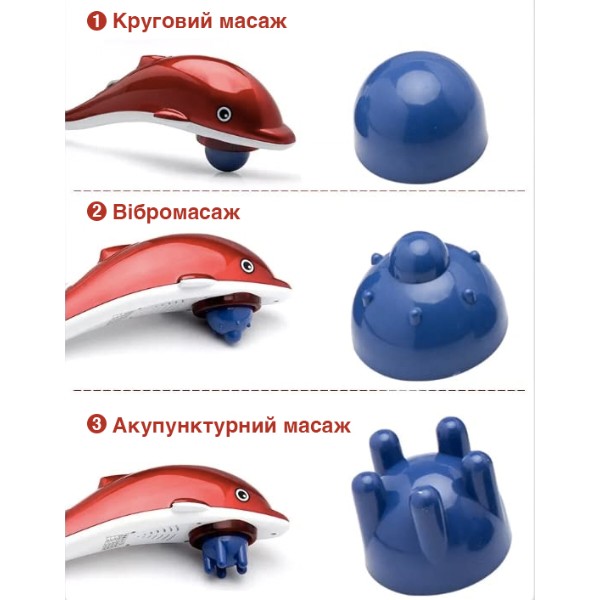 Фото - Масажер для тіла UFT Dolphin MS1 Red