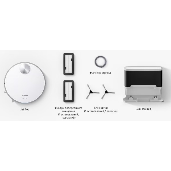 Фото - Робот-пилосос Samsung VR30T80313W/UK