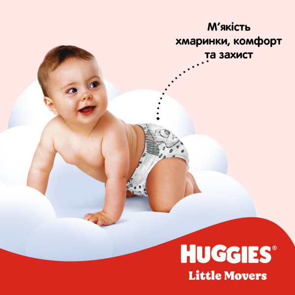 Фото - Одноразові підгузки Huggies Little Movers Розмір 3 (4-9 кг), 56 шт. (5029053567570)