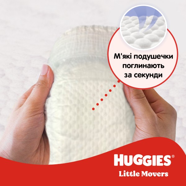 Фото - Одноразовые подгузники Huggies Little Movers Размер 4 (7-18 кг), 50 шт. (5029053567587)