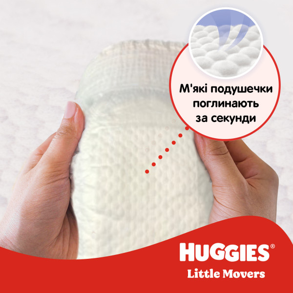 Фото - Одноразові підгузки Huggies Little Movers Розмір 3 (4-9 кг), 56 шт. (5029053567570)
