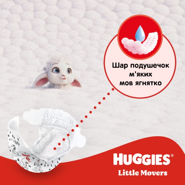 Фото - Одноразовые подгузники Huggies Little Movers Размер 4 (7-18 кг), 50 шт. (5029053567587)
