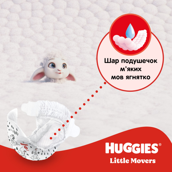 Фото - Одноразові підгузки Huggies Little Movers Розмір 3 (4-9 кг), 56 шт. (5029053567570)