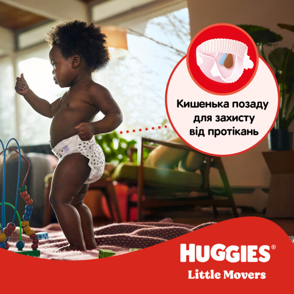 Фото - Одноразові підгузки Huggies Little Movers Розмір 3 (4-9 кг), 56 шт. (5029053567570)