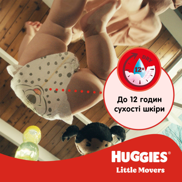 Фото - Одноразові підгузки Huggies Little Movers Розмір 3 (4-9 кг), 56 шт. (5029053567570)