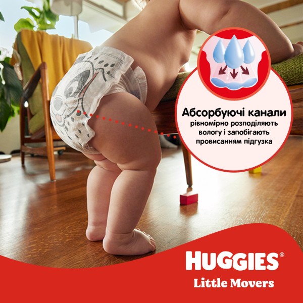 Фото - Одноразовые подгузники Huggies Little Movers Размер 4 (7-18 кг), 50 шт. (5029053567587)