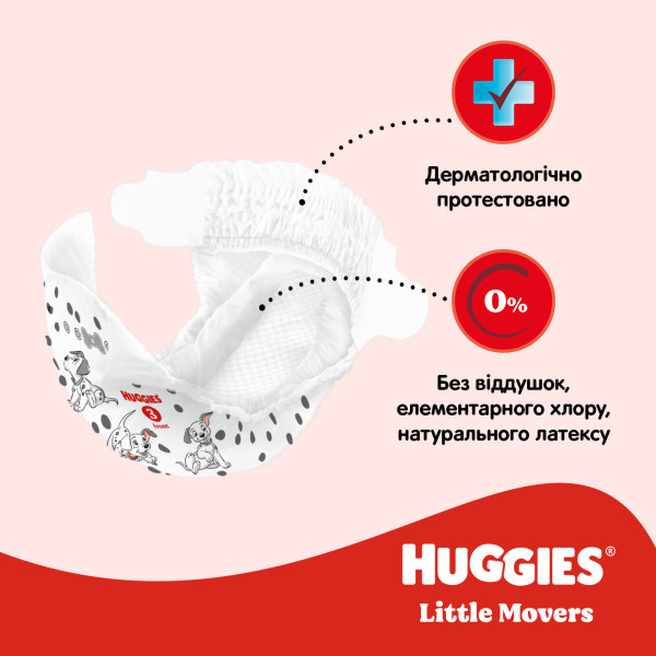 Фото - Одноразові підгузки Huggies Little Movers Розмір 5 (11-25 кг), 42 шт. (5029053567594)