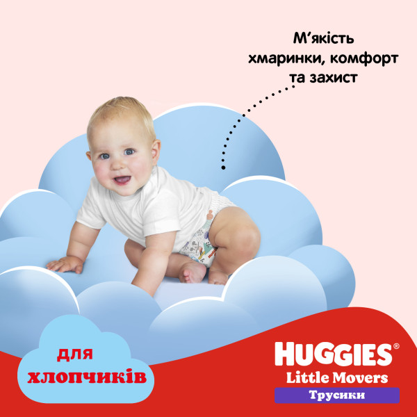 Фото - Одноразовые подгузники-трусики Huggies Little Movers Размер 3 (6-11 кг) для мальчиков, 116 шт. (5029054568026)