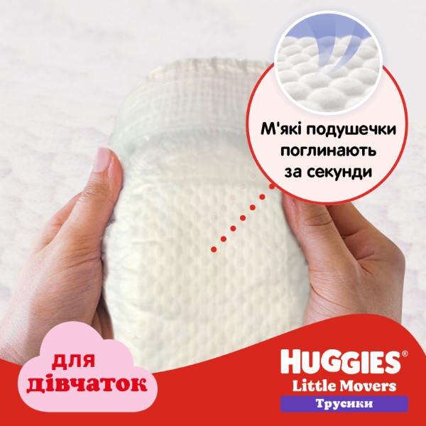 Фото - Одноразові підгузки-трусики Huggies Little Movers Розмір 5 (12-17 кг) для дівчаток, 96 шт. (5029054568170)