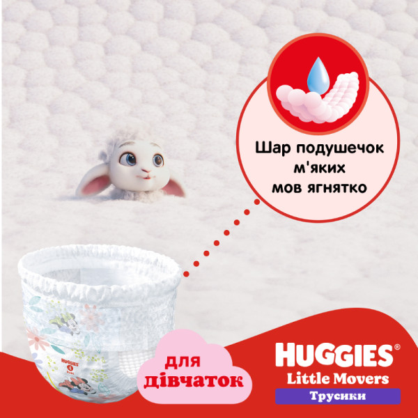 Фото - Одноразові підгузки-трусики Huggies Little Movers Розмір 4 (9-14 кг) для дівчаток, 104 шт. (5029054568095)
