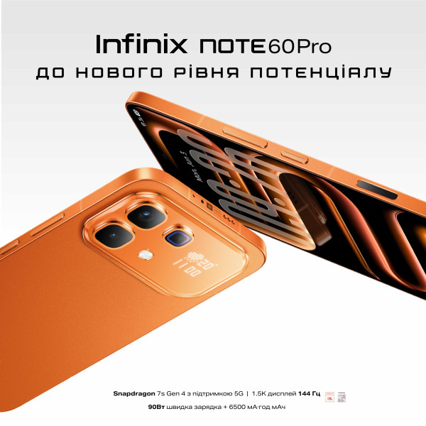Фото - Смартфон Infinix Note 60 Pro 8/256Gb Solar Orange X6878