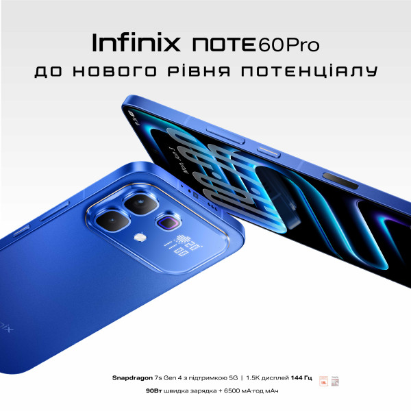 Фото - Смартфон Infinix Note 60 Pro 8/256Gb Deep Ocean Blue X6878