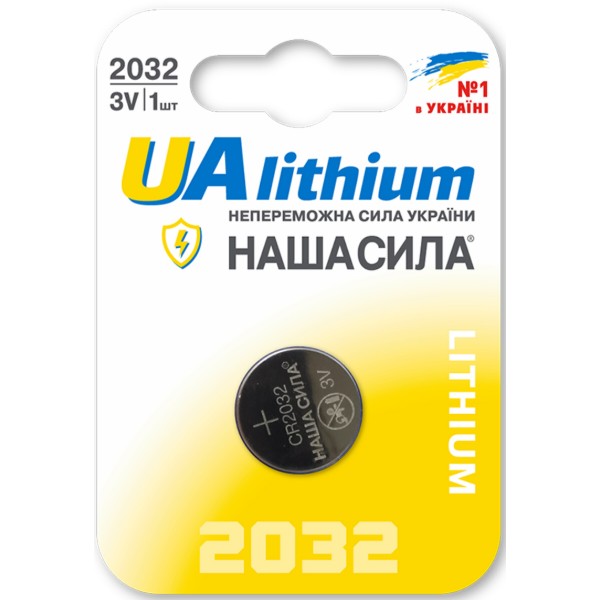 Фото - Батарейка тип CR2032 Наша Сила UA CR2032 литиевая (6922363163076)