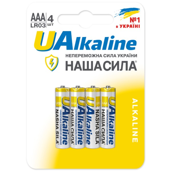 Фото - Батарейка тип AAA Наша Сила UAlkaline AAA (LR03) щелочные 4 шт. (6922363163021)