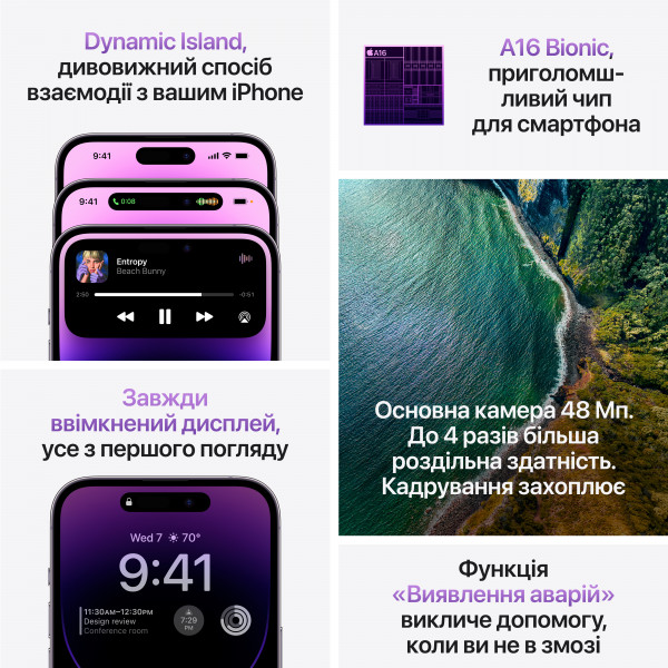 Фото - Смартфон Apple iPhone 14 Pro 128Gb Deep Purple  (Відновлений, Добрий стан) e-SIM