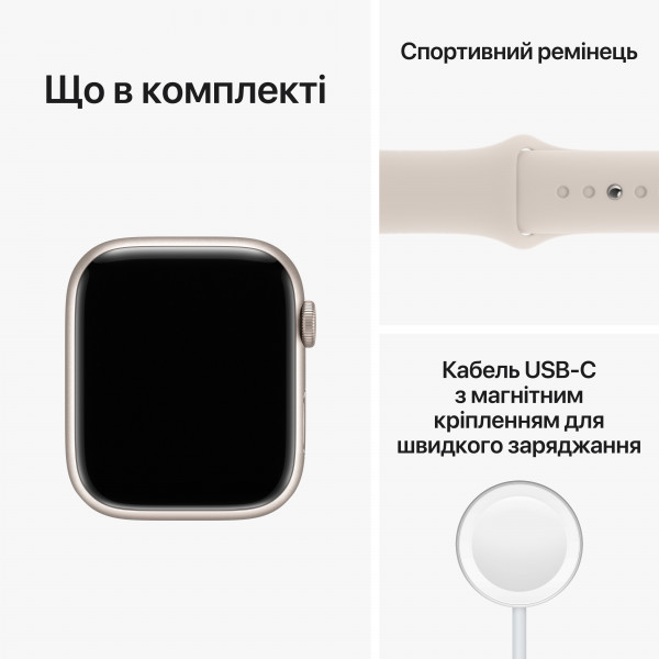 Фото - Смарт-годинник Apple Watch Series 8 GPS 41mm Starlight Aluminium Case with Starlight Sport Band