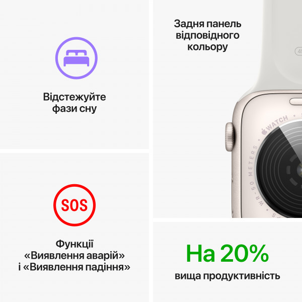 Фото - Смарт-часы Apple Watch SE GPS 44mm Starlight Aluminium Case with Starlight Sport Band