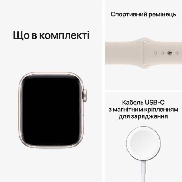 Фото - Смарт-часы Apple Watch SE GPS 44mm Starlight Aluminium Case with Starlight Sport Band