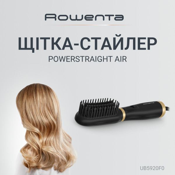 Фото - Выпрямитель волос Rowenta UB5920F0